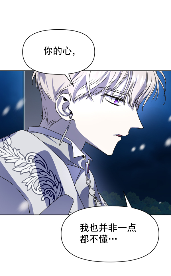 [第10话] 为什么会讨厌你4