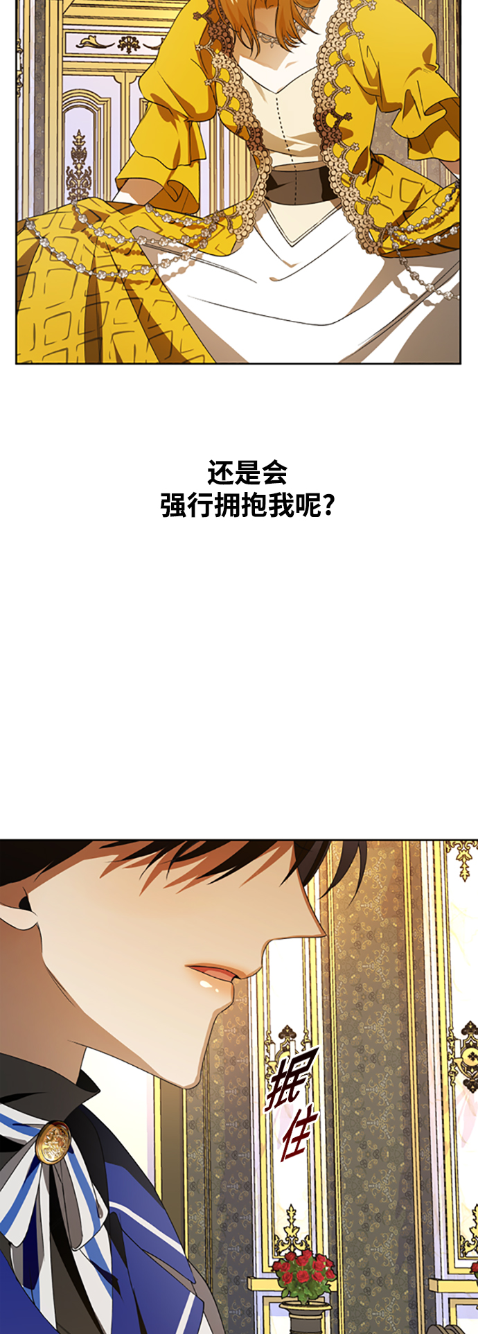 [第49话] 放手一搏（2）3