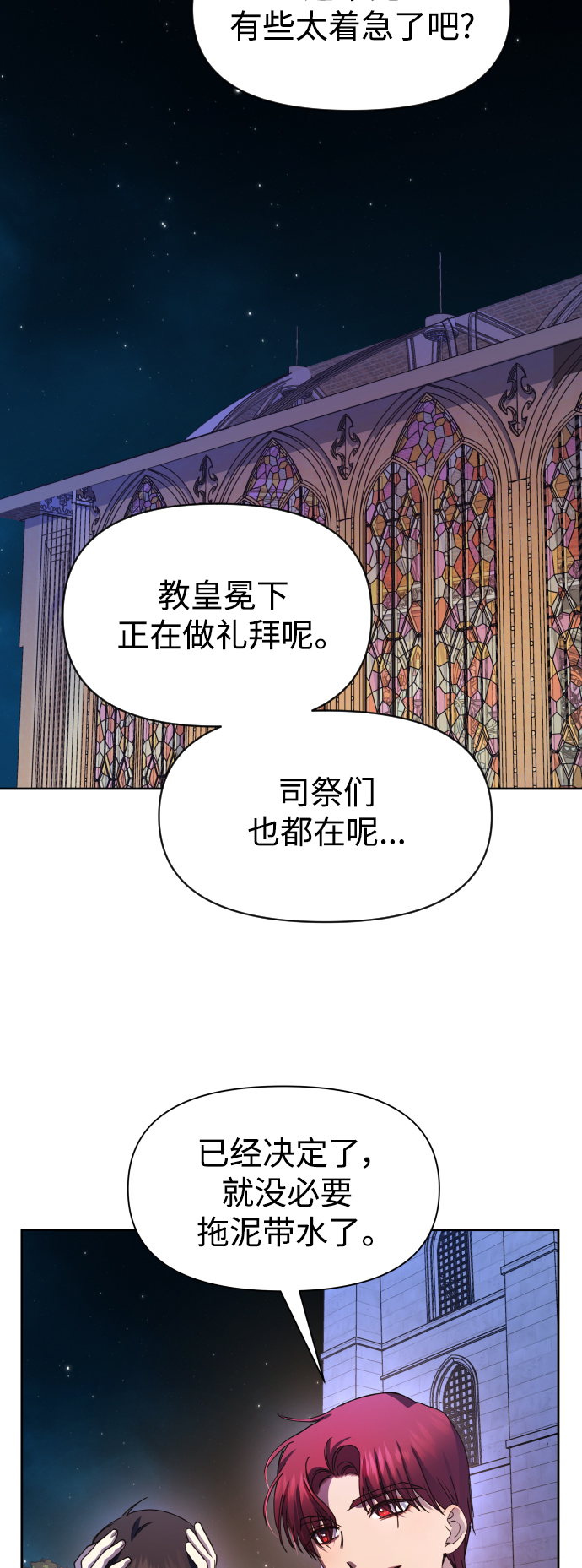 [第35话] ??? ?? ????1