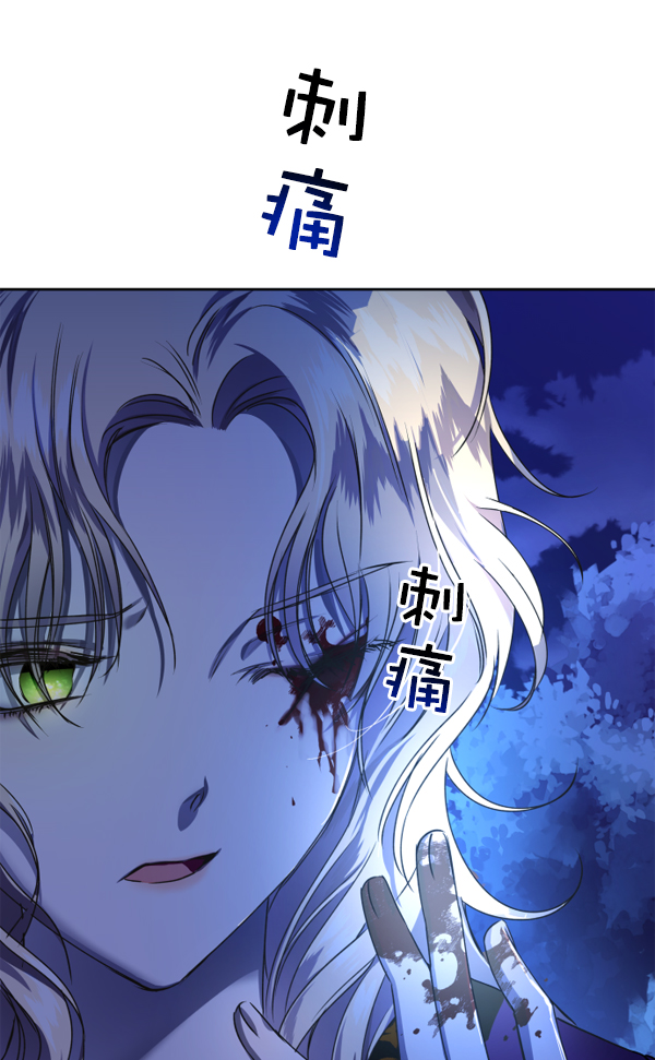 [第16话] 真正的敌人0