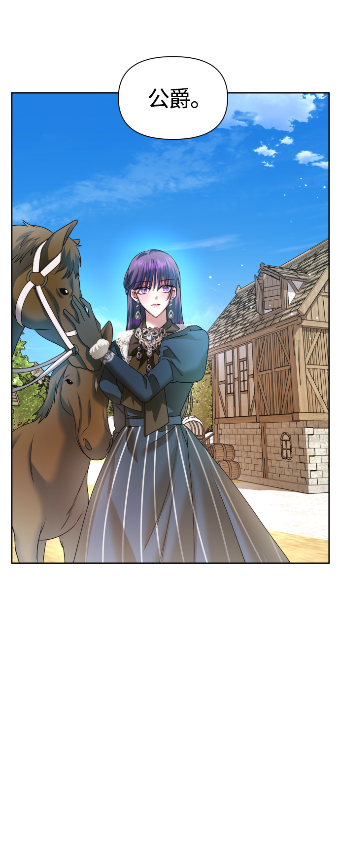 [第93话] 摇摆不定3