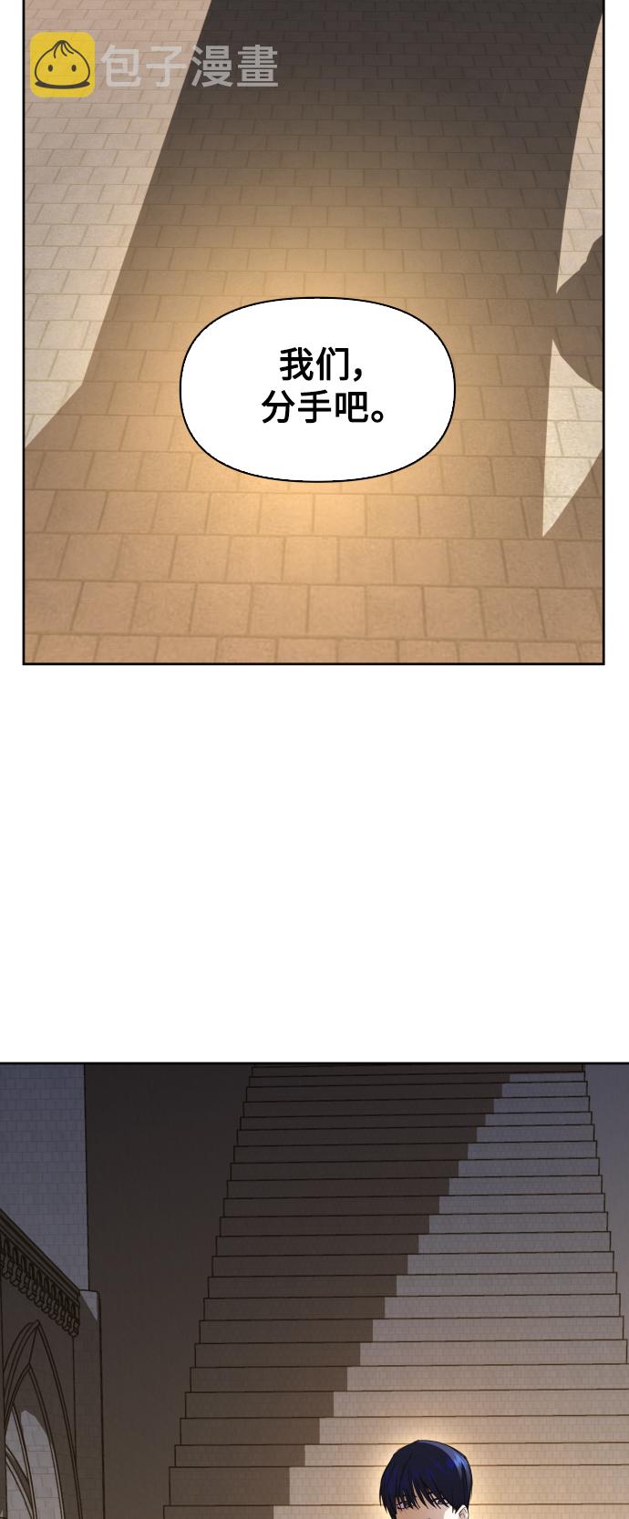 [第41话] 我们分手吧（1）0