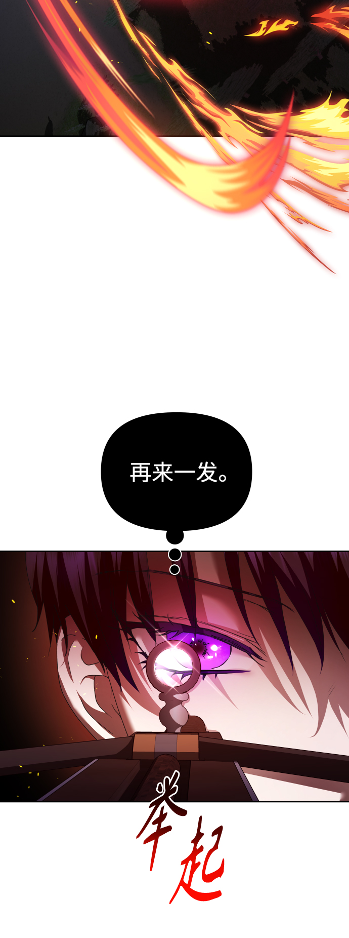 [第114话] 阴影（4）4