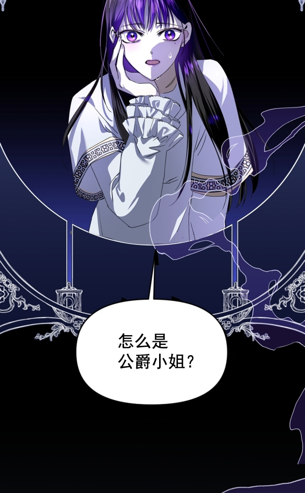 [第3话] 这是爱吗？1