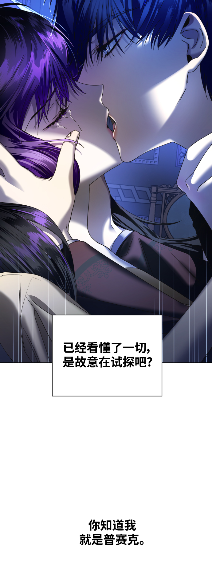 [第34话] 爱，爱4