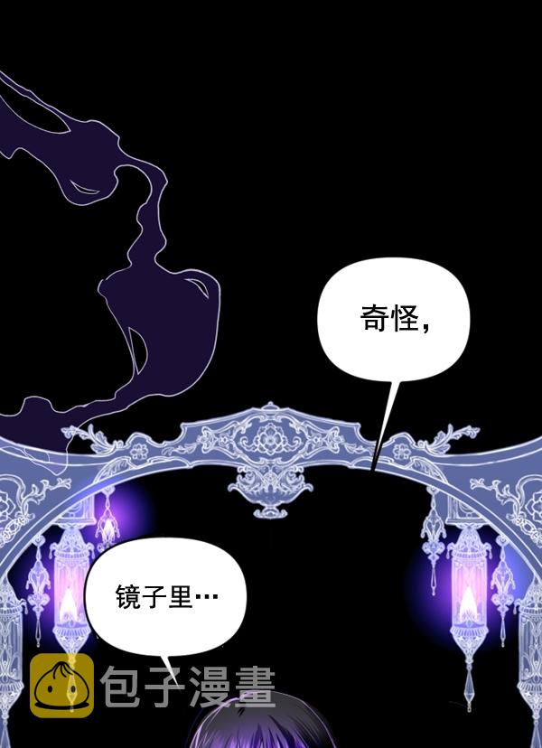 [第3话] 这是爱吗？0