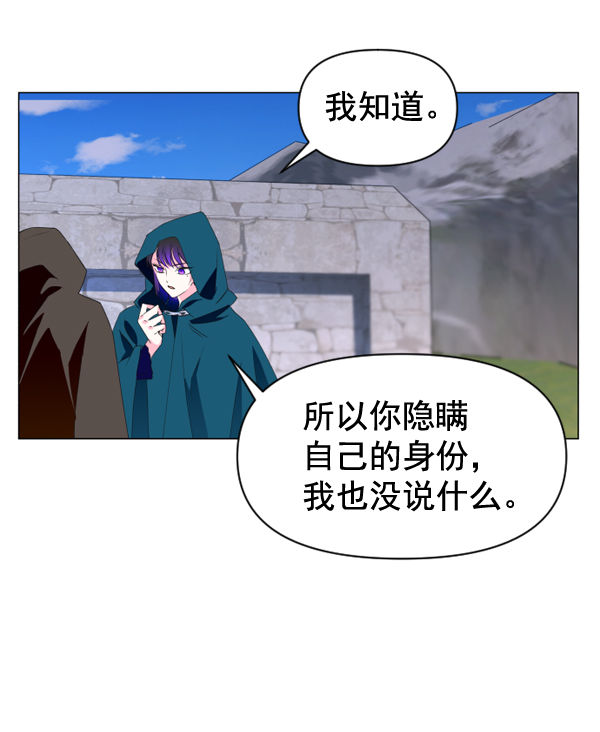 [第2话] 传闻中的两个女人（2）1