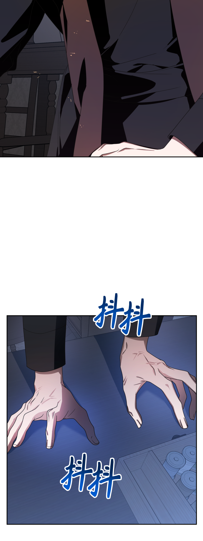 [第68话] 恶魔（2）1