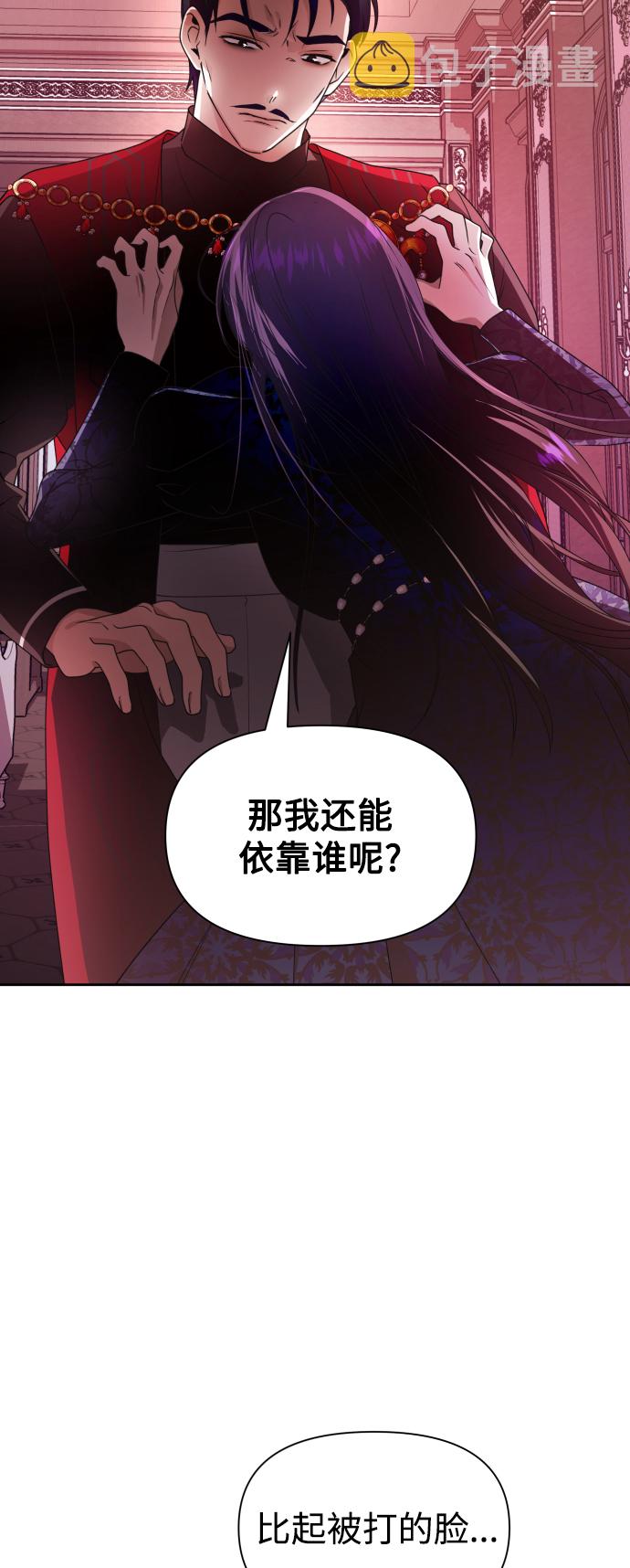 [第67话] 恶魔（1）4