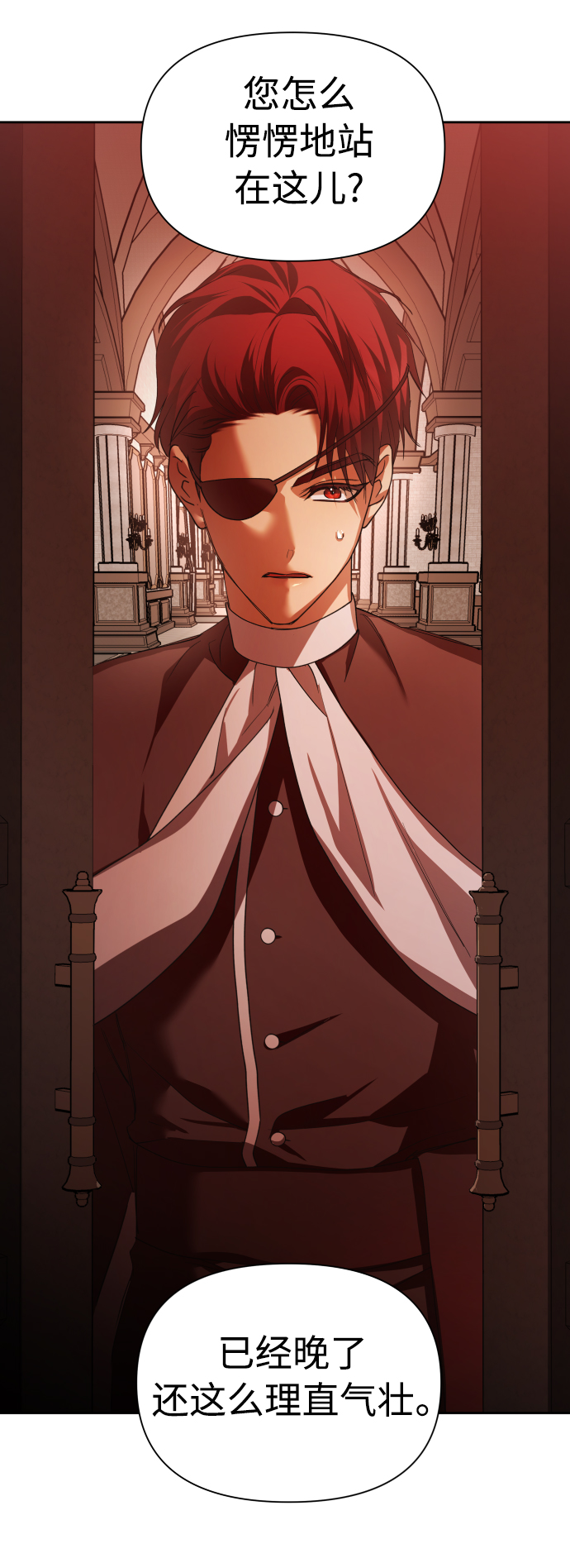 [第122话] Phantom pain（1）3