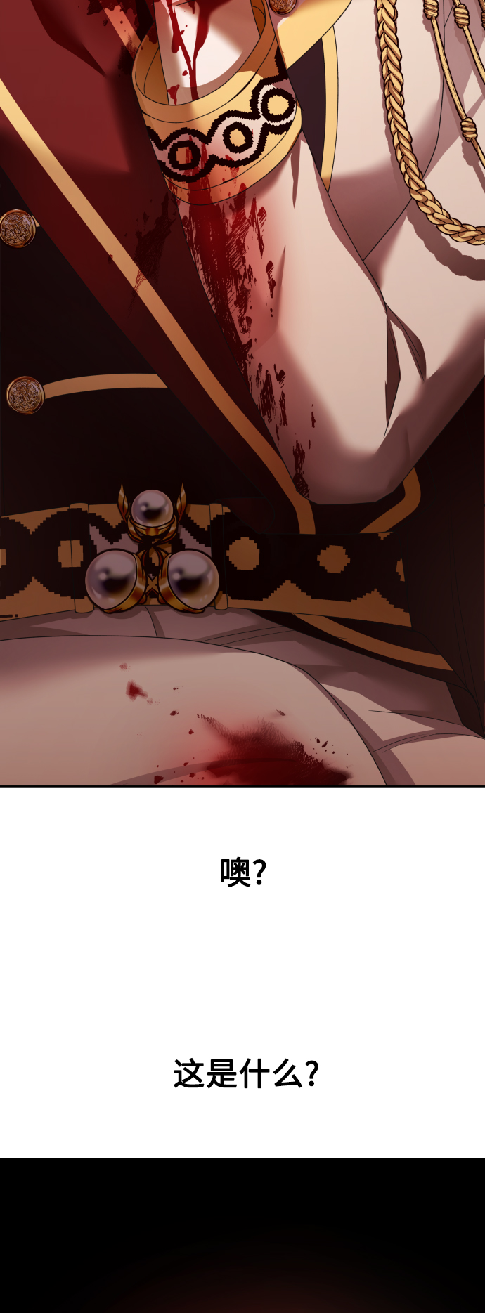 [第101话] 人即世界（1）1