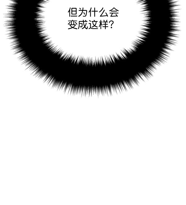 [第15话] 后与兵（完）0