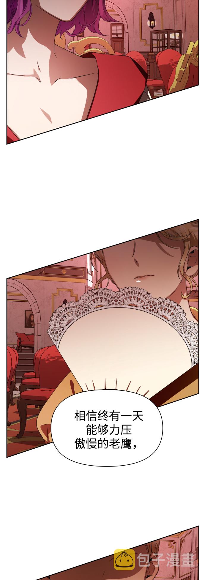 [第63话] 腥风血雨即将来临（2）4