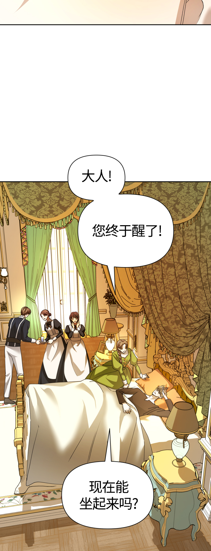 [第91话] 各自的敌人1