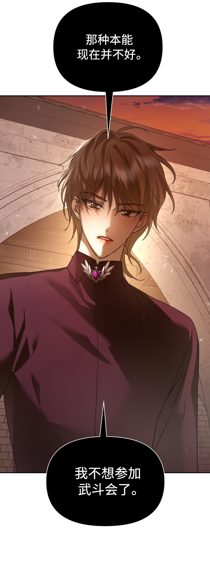 [第112话] 阴影（2）1