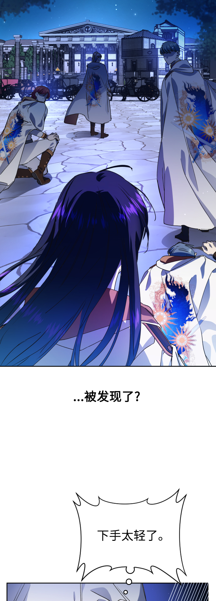 [第32话] 想见你2