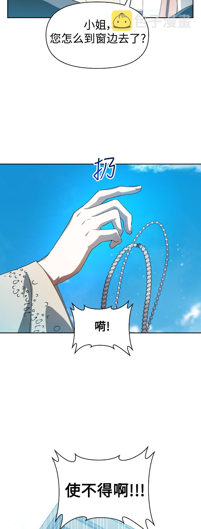 [第41话] 我们分手吧（1）4