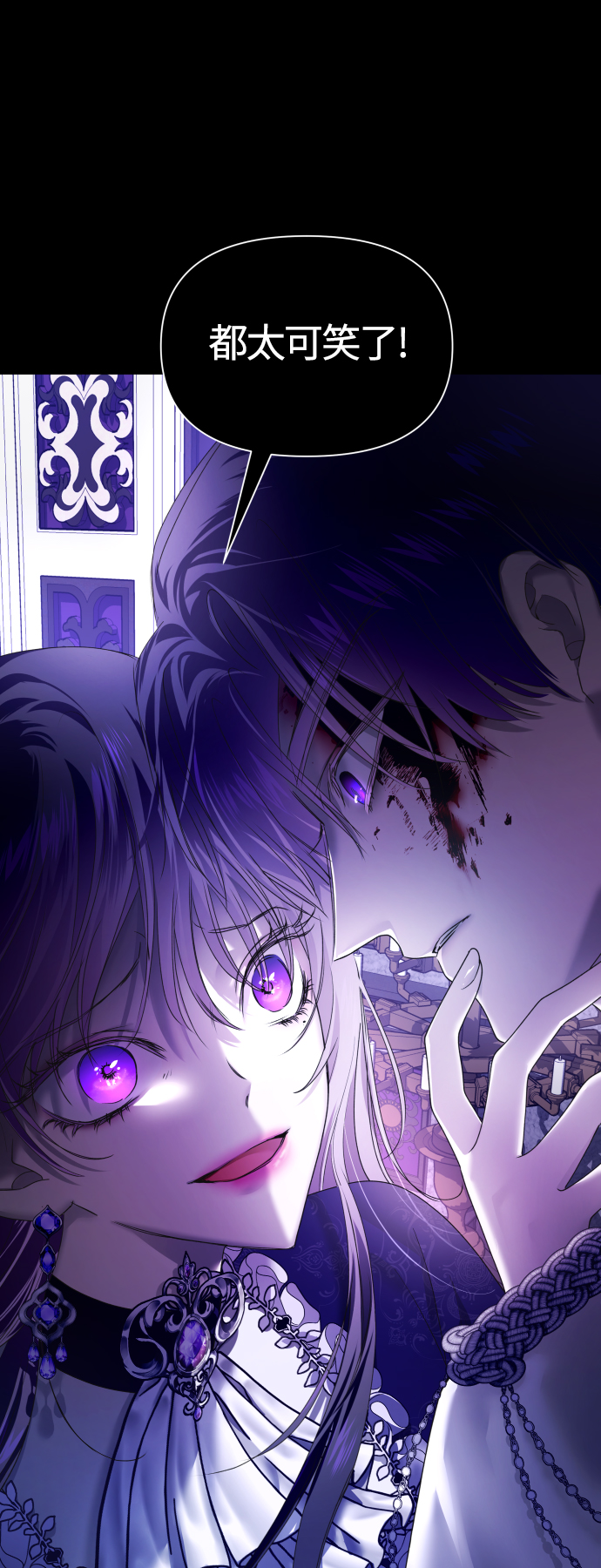 [第80话] 或逃生，或应战（1）4