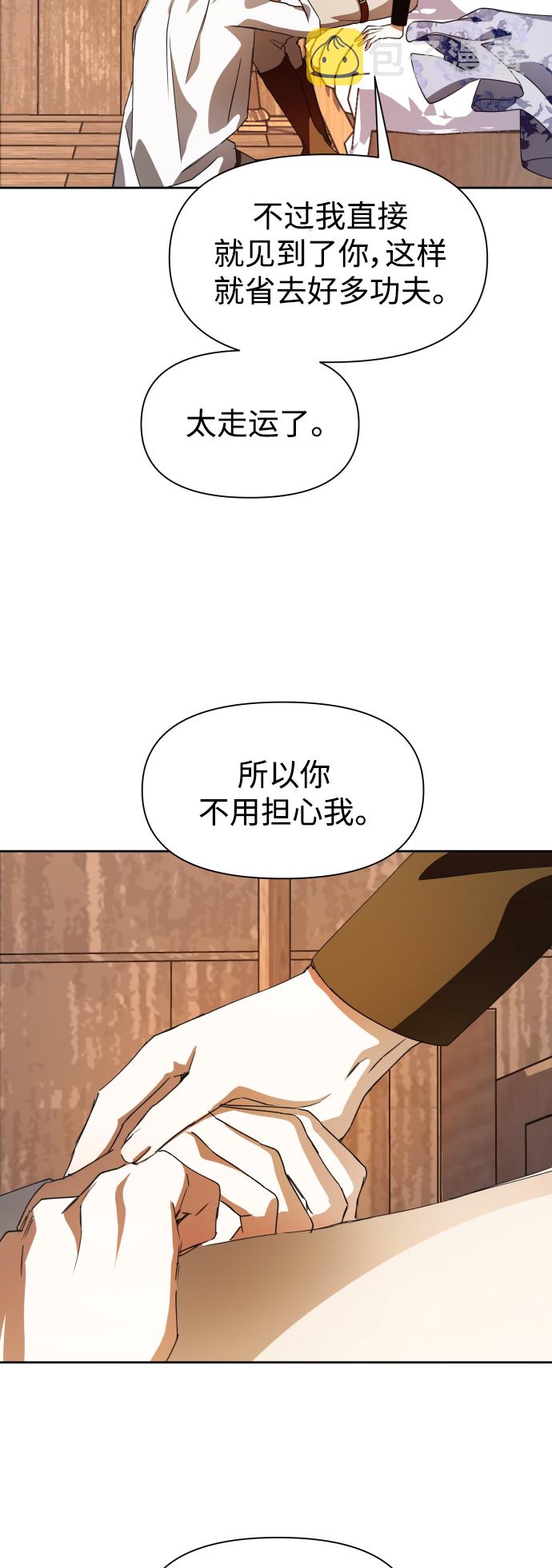 [第35话] ??? ?? ????3
