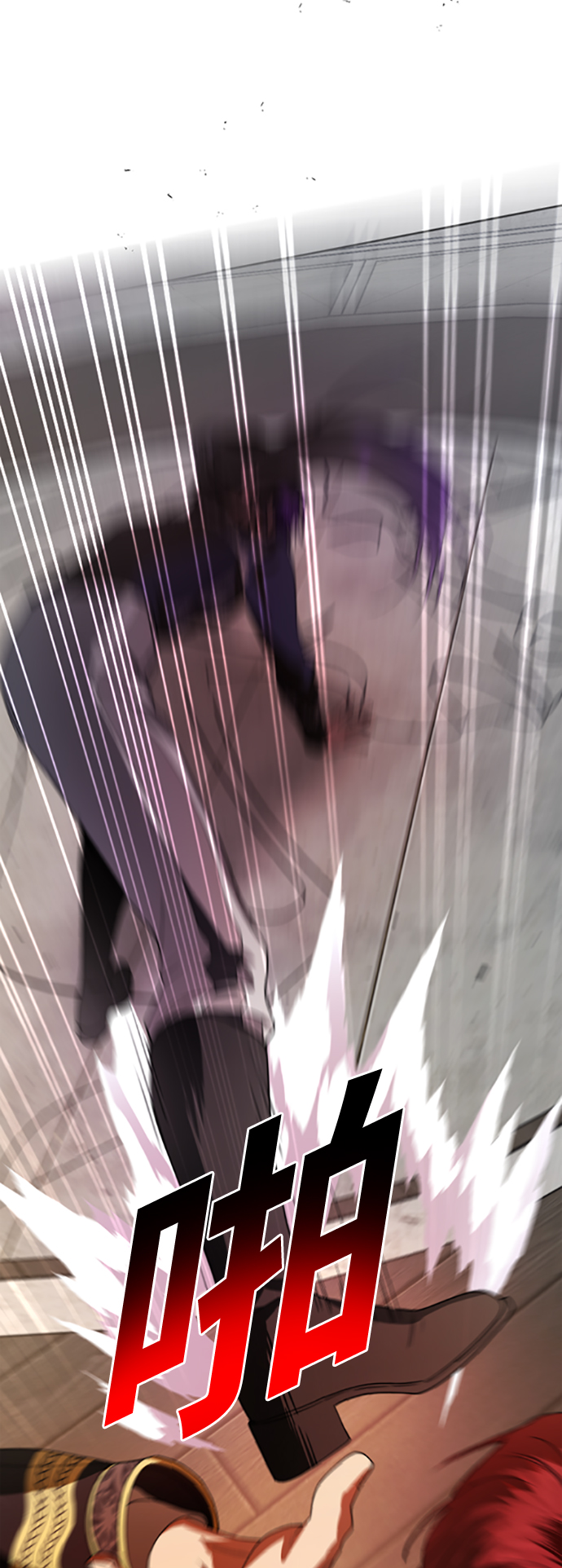 [第52话] 不公平的交易（1）3