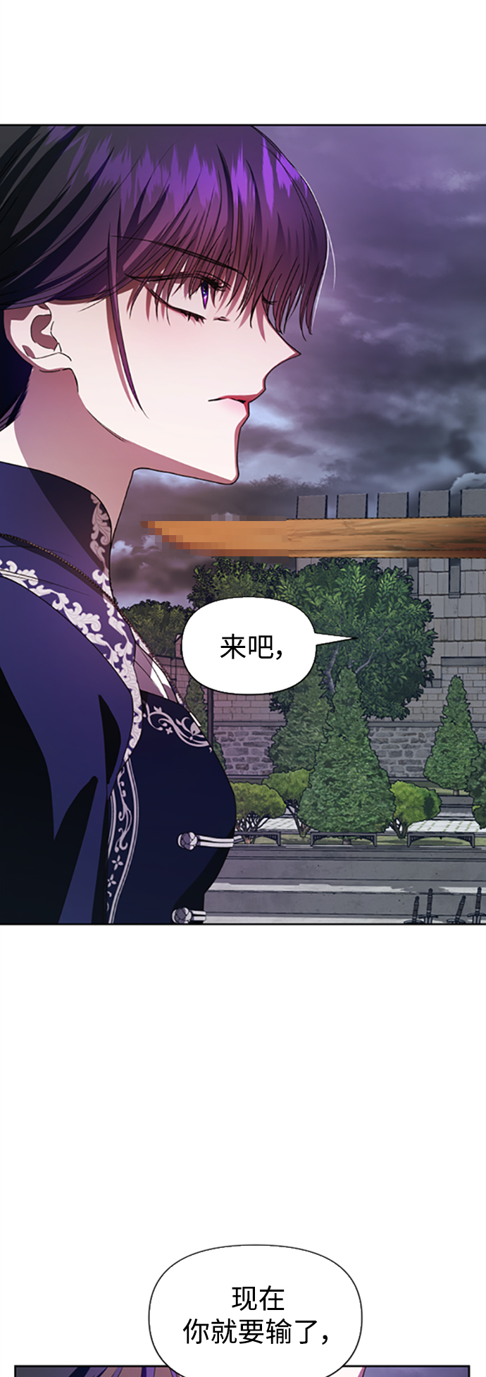 [第52话] 不公平的交易（1）1