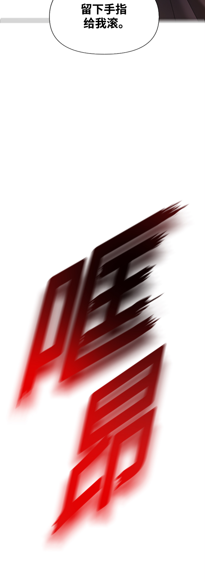 [第52话] 不公平的交易（1）4