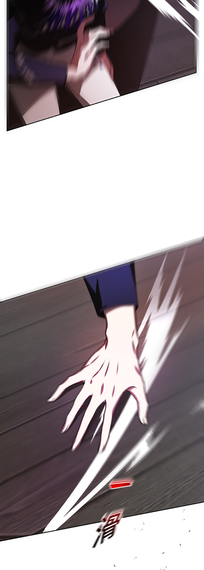 [第52话] 不公平的交易（1）2