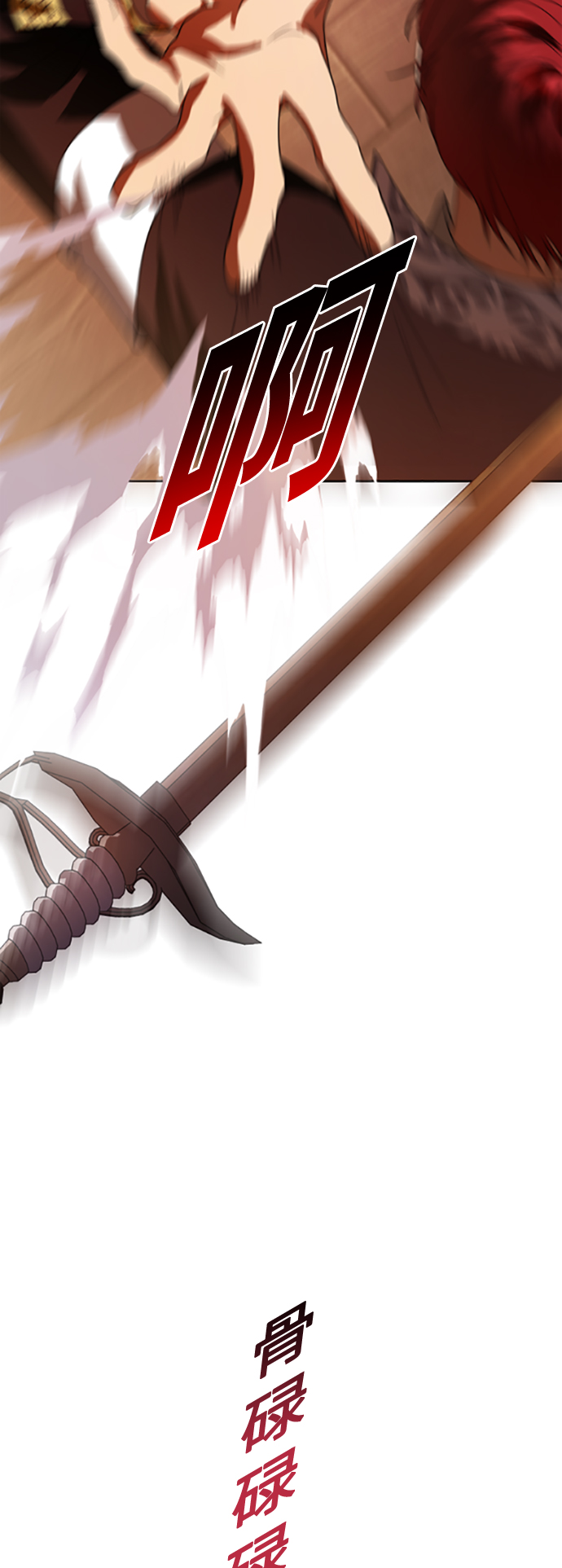 [第52话] 不公平的交易（1）4