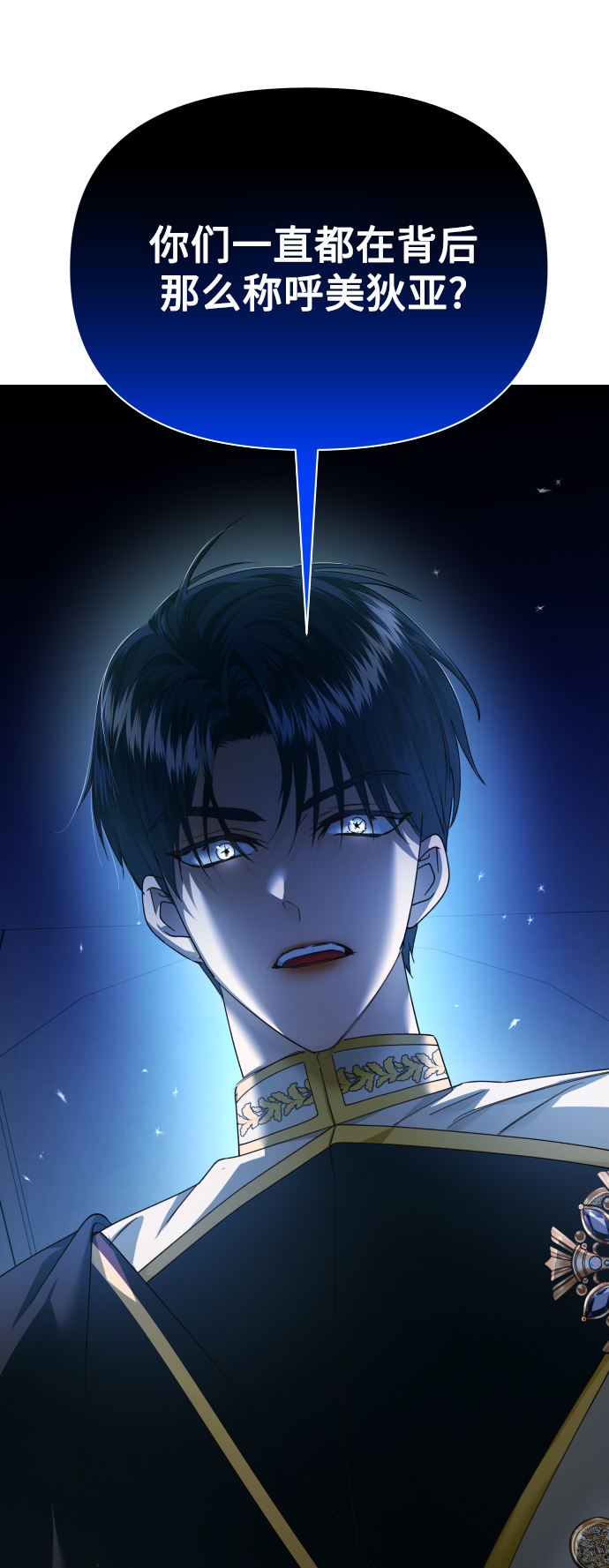 [第117话] 武斗会（1)0