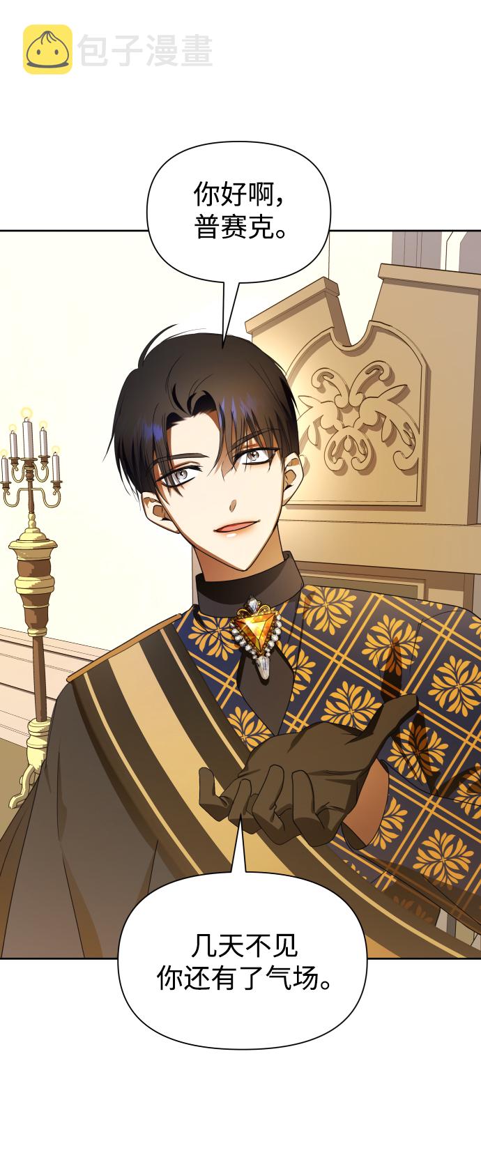 [第75话] 被历史铭记的审判（2）2