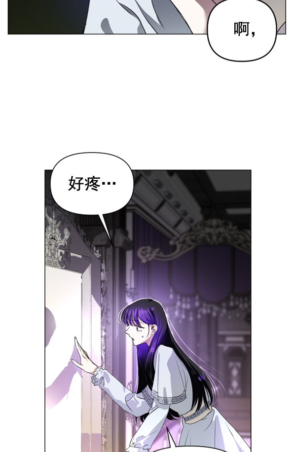 [第3话] 这是爱吗？3