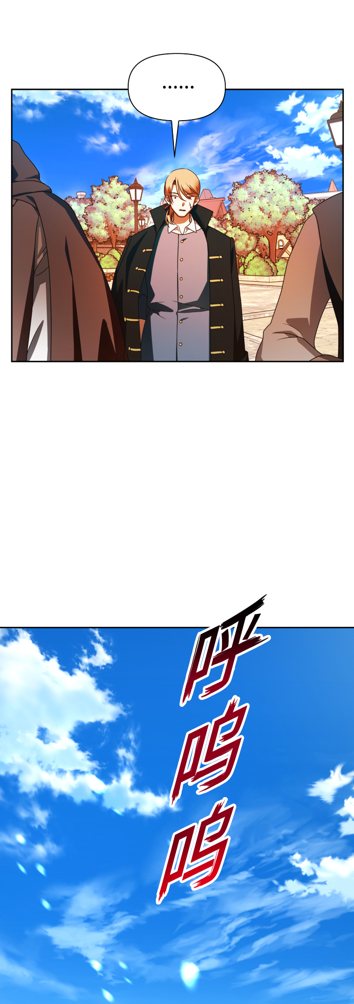 [第63话] 腥风血雨即将来临（2）2