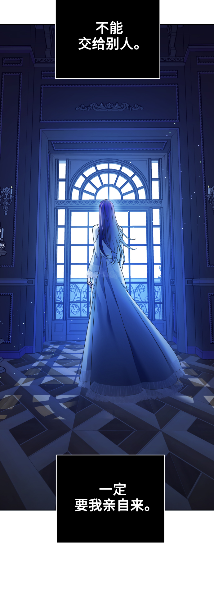 [第108话] 高风险高回报（1）1