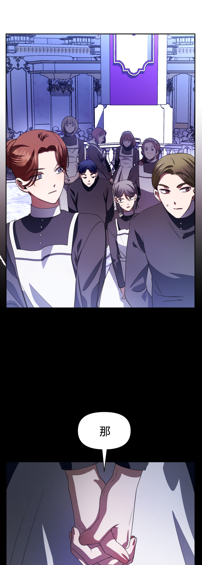 [第47话] 说是会杀我生父（3）2