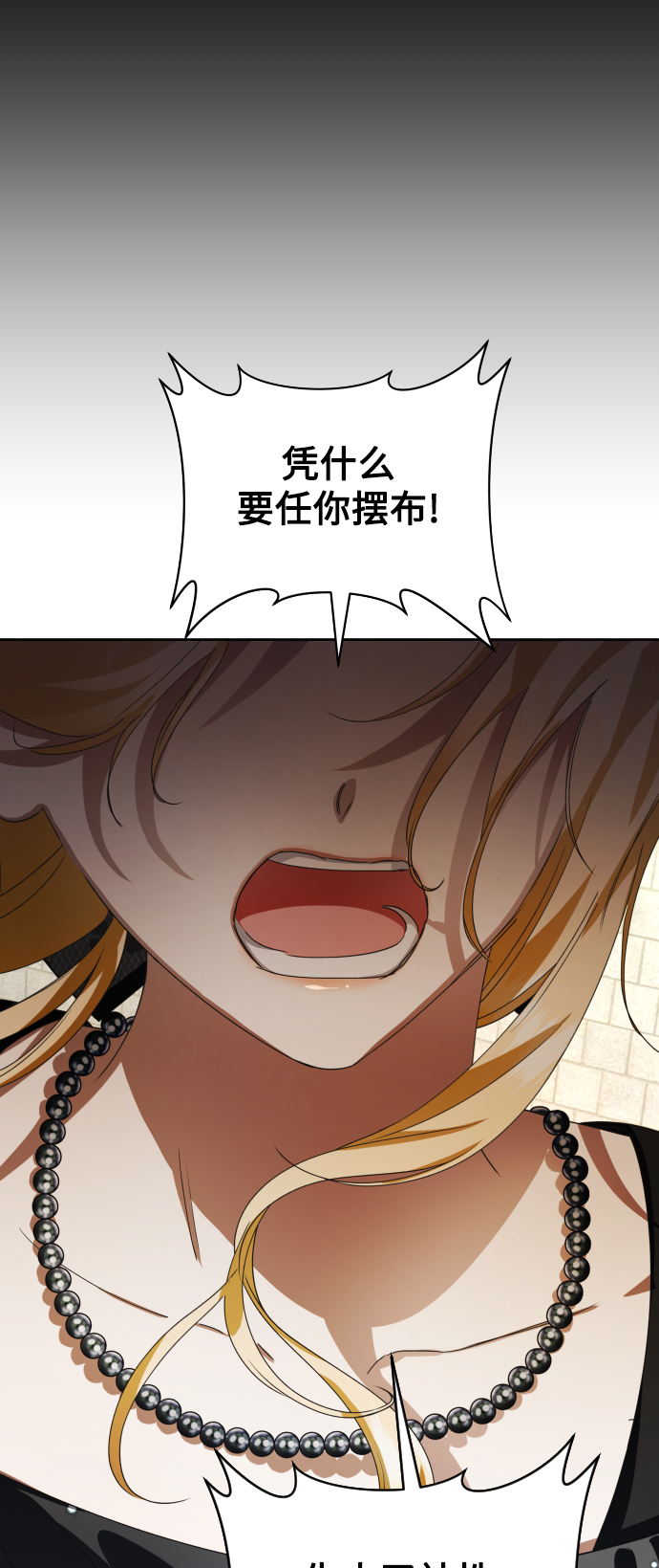 [第40话] 心境产生了变化（3）1