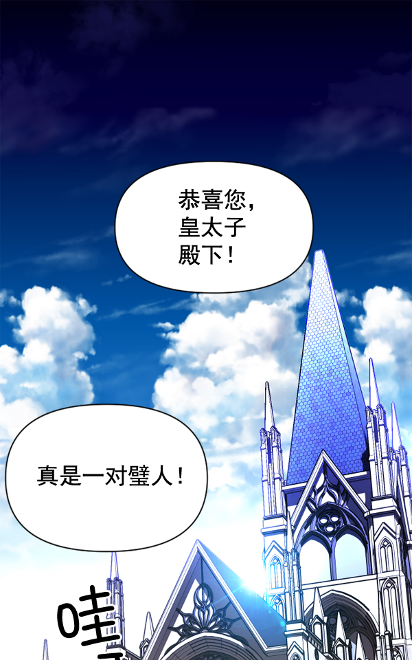 [第1话] 传闻中的两个女人（1）0