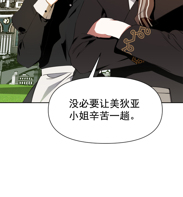 [第14话] 后与兵（3）3