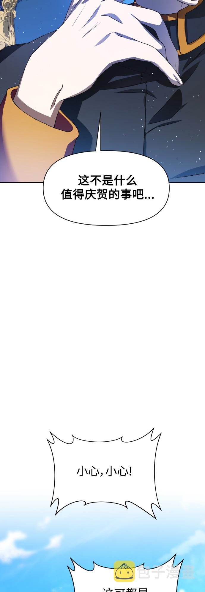 [第28话] 夜行（2）1