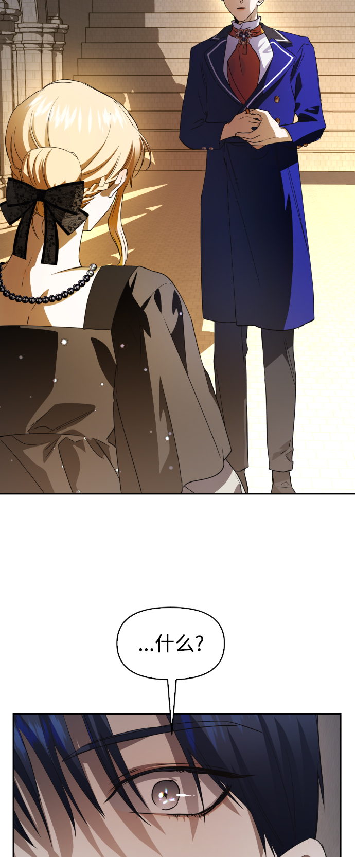 [第41话] 我们分手吧（1）1