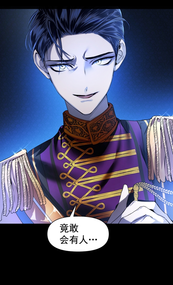 [第9话] 生辰宴（2）1