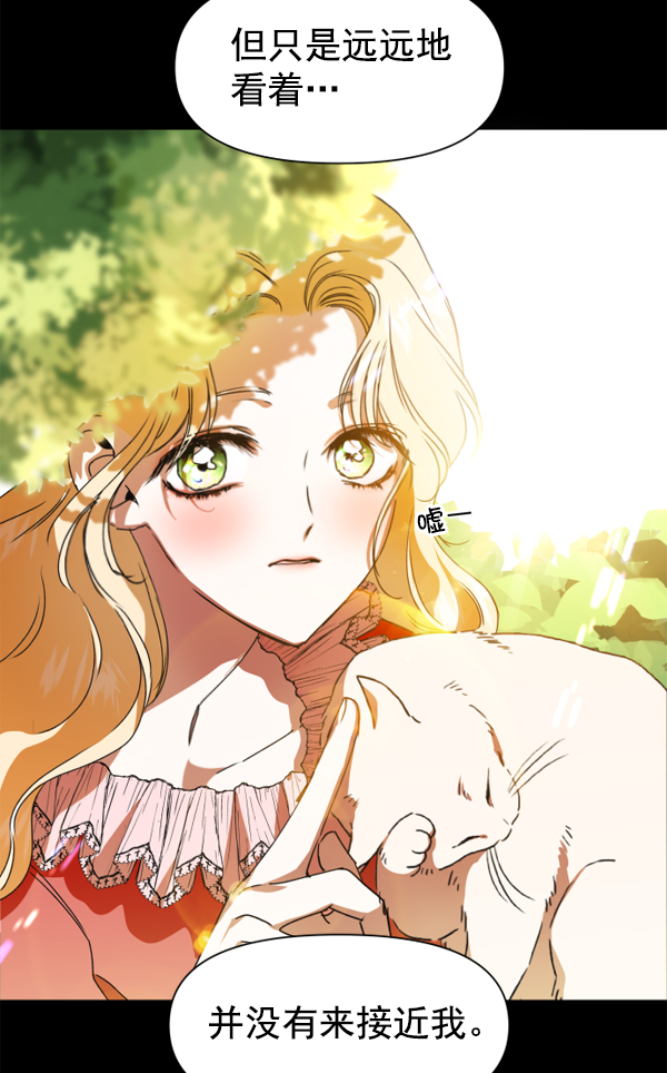 [第12话] 后与兵（1）1