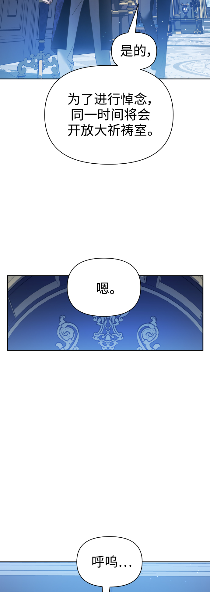 [第107话] 拉开帷幕2