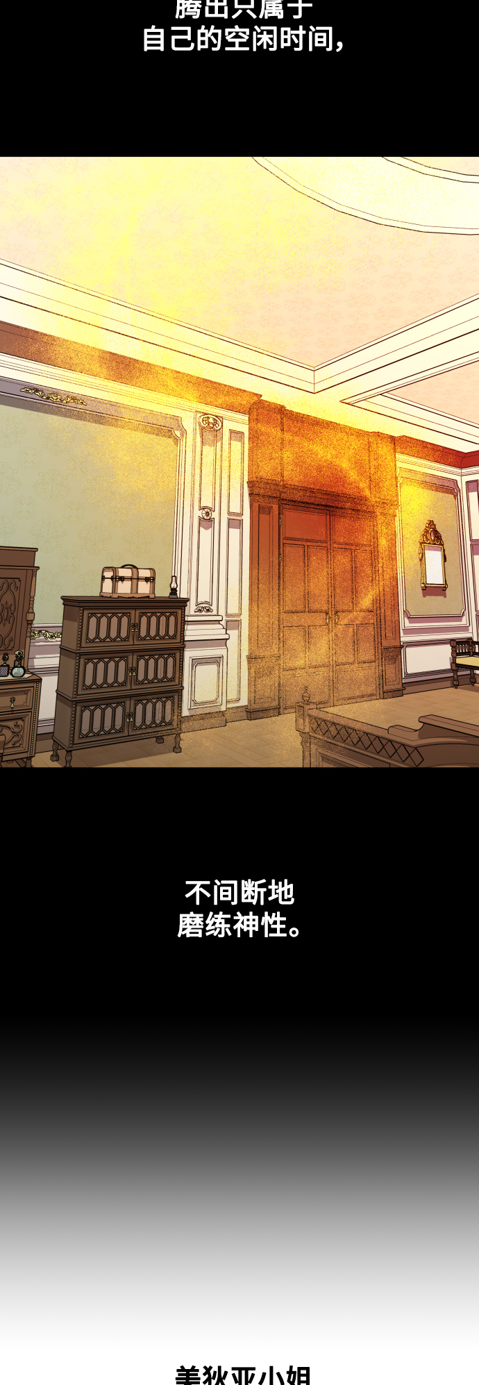 [第72话] 万事岂能尽由我意3