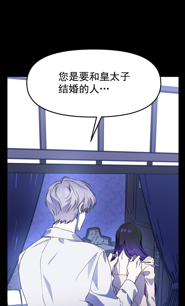 [第12话] 后与兵（1）4