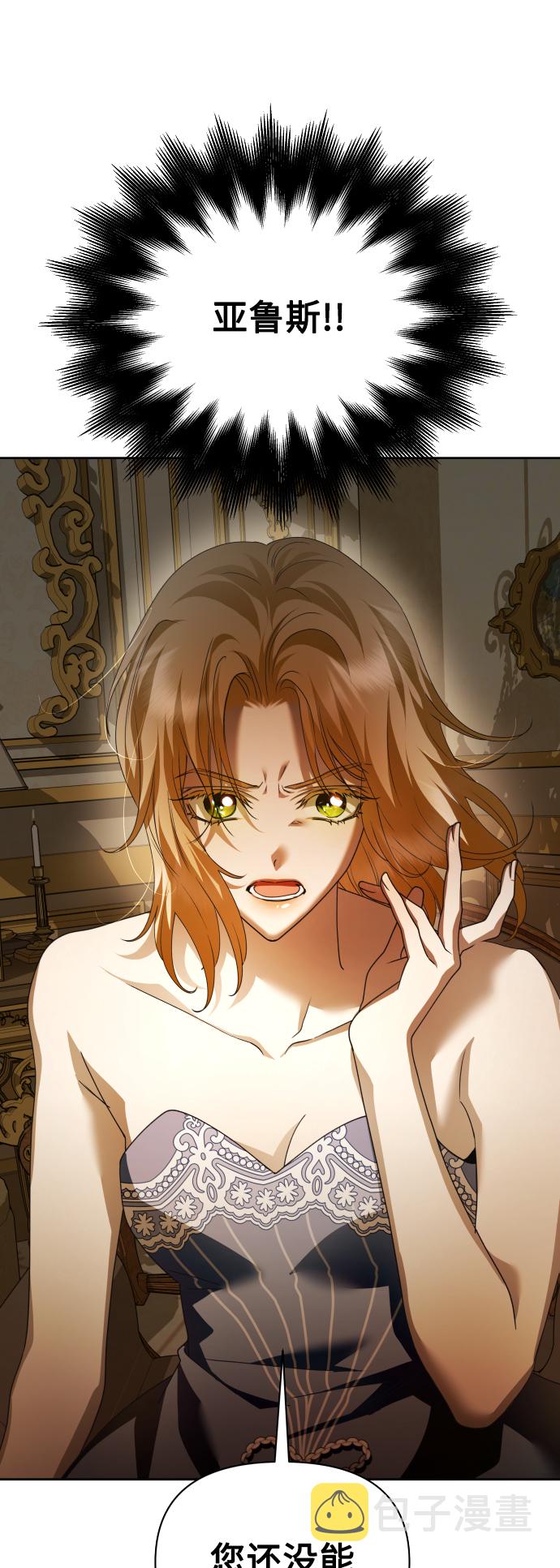 [第107话] 拉开帷幕3