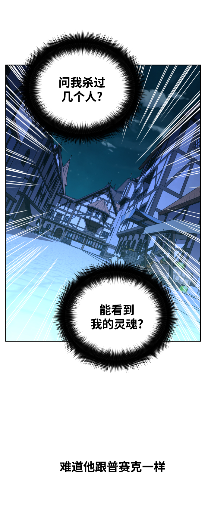 [第37话] 破晓时分0