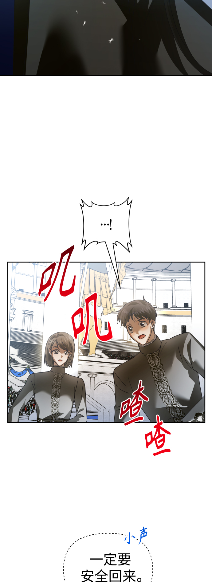 [第117话] 武斗会（1)3