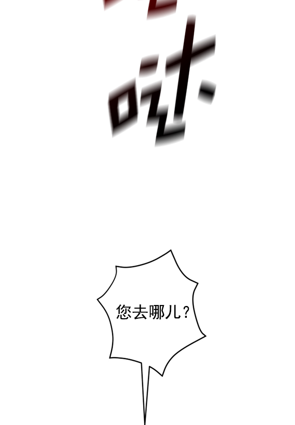 [第13话] 后与兵（2）1