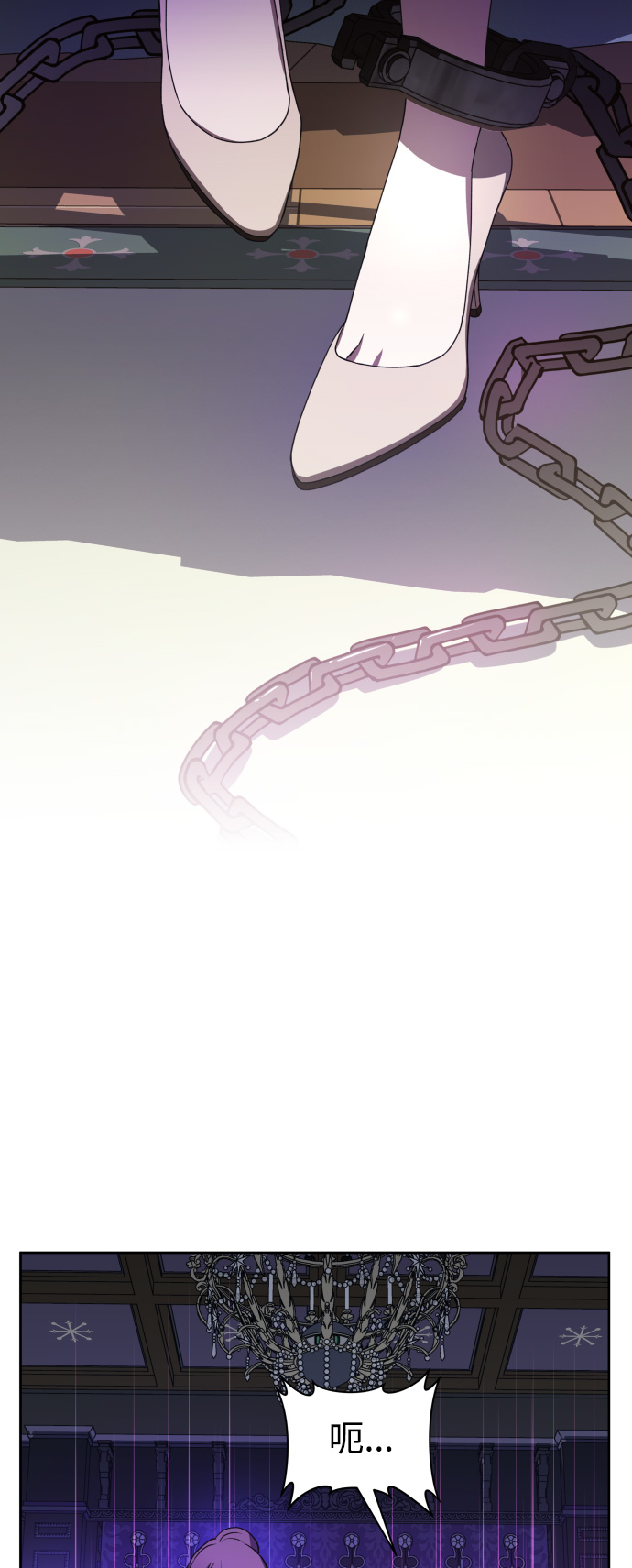 [第28话] 夜行（2）2