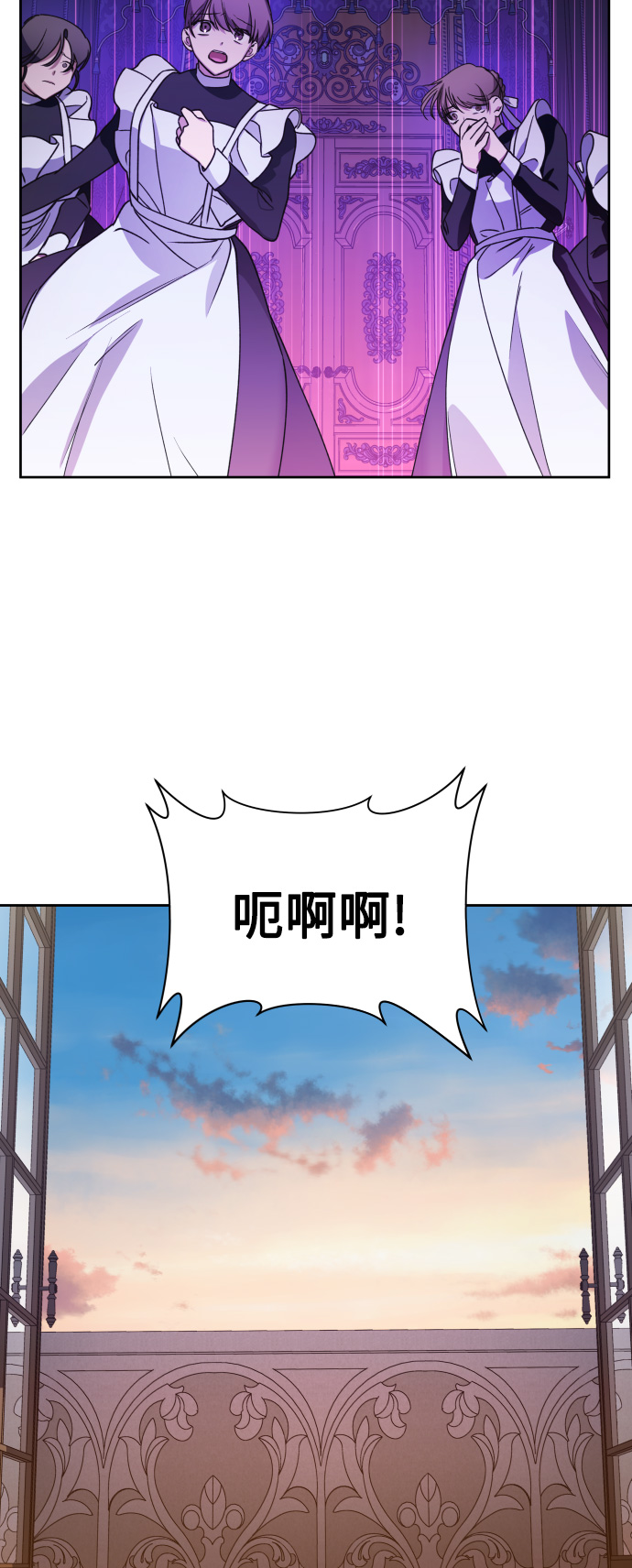 [第28话] 夜行（2）3